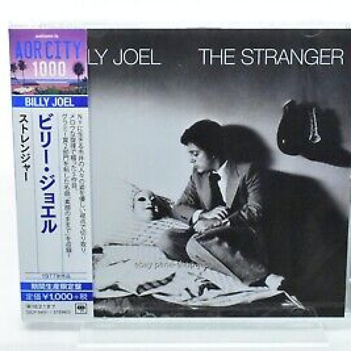 Billy Joel, The Stranger cd